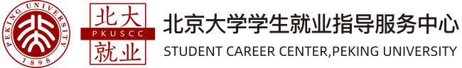 首页 新闻资讯 通知公告 宣讲会 直播课堂 风采展示