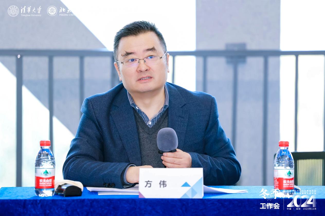 方伟开展 学习教育讲座